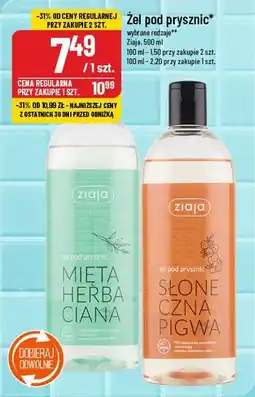 Polomarket Żel pod prysznic oferta