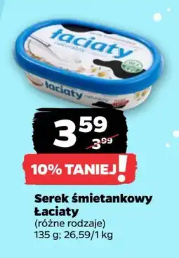 Netto Serek śmietankowy naturalny Łaciaty oferta