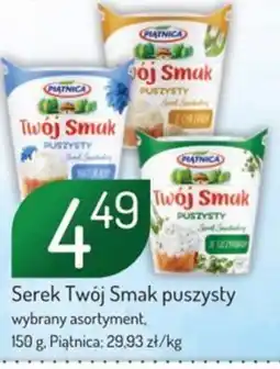 Avita Serek Twój Smak puszysty oferta