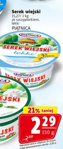 Prim Market Serek wiejski Piątnica oferta