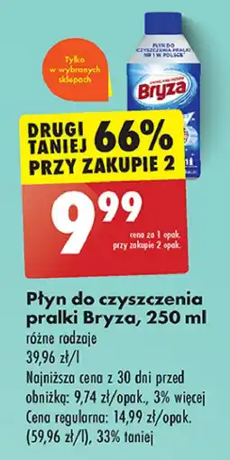 Biedronka Płyn do czyszczenia pralki original Bryza Lanza oferta