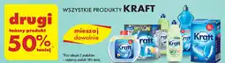 Biedronka Sól do zmywarek Kraft oferta