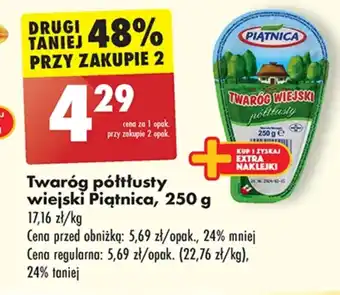 Biedronka Twaróg Piątnica oferta