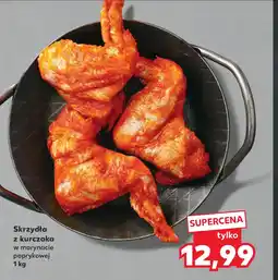 Kaufland Skrzydła z kurczaka oferta