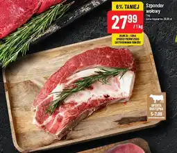 Polomarket Szponder wołowy oferta