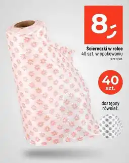 Dealz Ściereczki na rolce oferta