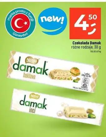 Dealz Baklawa Damak (Nestle) oferta