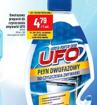 Polomarket Preparat do czyszczenia zmywarek 1 SZT 250 ML oferta