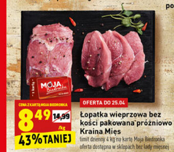 Biedronka Łopatka wieprzowa bez kości 1kg oferta