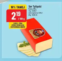 Polomarket Ser tylżycki Maluta oferta