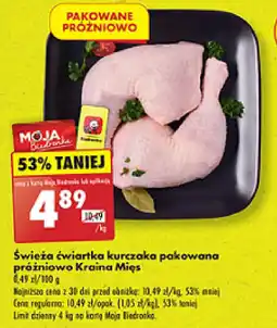 Biedronka Świeża ćwiartka kurczaka pakowana próżniowo Kraina Mięs oferta