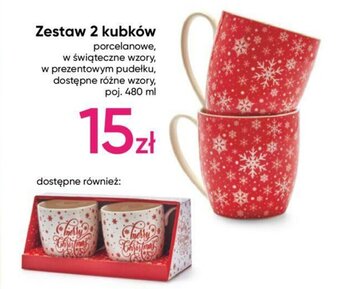 Pepco Zestaw 2 kubków oferta