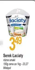 E.Leclerc Serek puszysty naturalny Łaciaty oferta