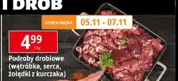 E.Leclerc Żołądki drobiowe oferta