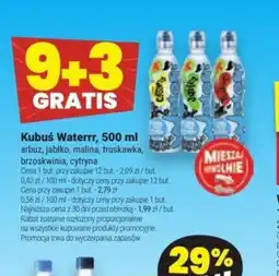 Twój Market Kubus Watery 500 ml oferta