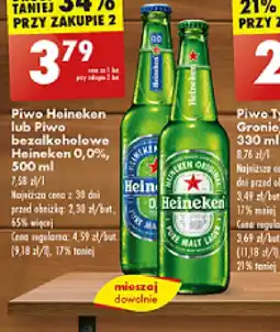 Biedronka Piwo Heineken lub Heineken 0,0% oferta