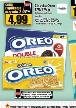 Topaz Ciasteczka Oreo oferta
