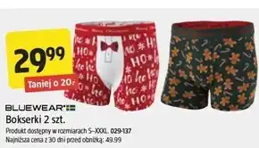 Jula Bokserki oferta