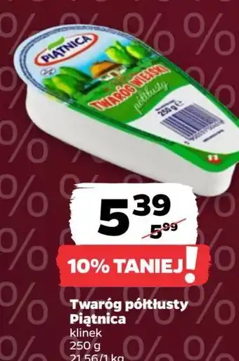 Netto Twaróg półtłusty Piątnica Wiejski oferta