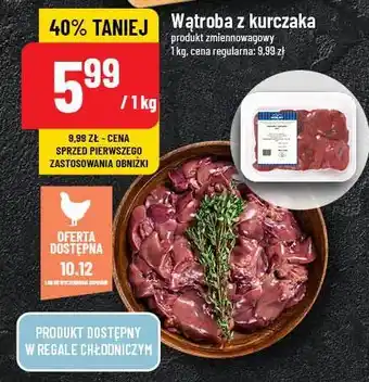 Polomarket Wątroba z kurczaka oferta