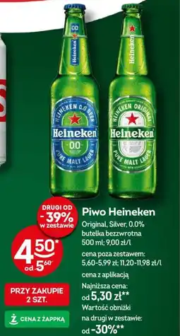 Żabka Piwo Heineken oferta