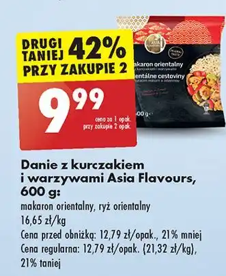 Biedronka Ryż orientalny z kurczakiem i warzywami Asia Flavours oferta