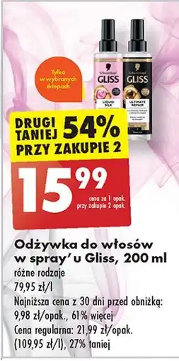 Biedronka Odżywka do włosów Gliss Kur Ultimate Repair oferta