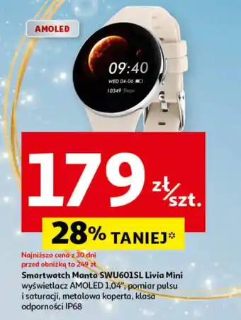 Auchan Smartwatch Manta oferta