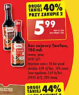 Biedronka Sos sojowy Taotao oferta