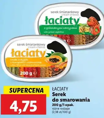 Lidl Serek śmietankowy z grillowanymi warzywami Łaciaty Łaciate oferta