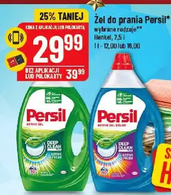 Polomarket Żel do prania deep cleen 1 SZT 2.5 L oferta