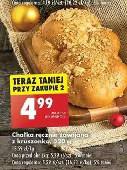 Biedronka Chałka ręcznie zawijana z kruszonką oferta