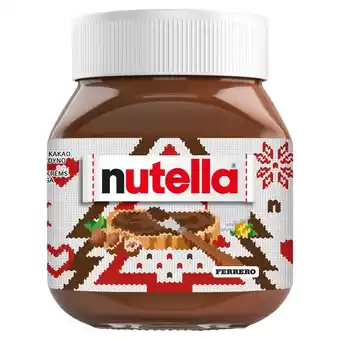 Biedronka Nutella Krem do smarowania z orzechami laskowymi i kakao 350 g oferta