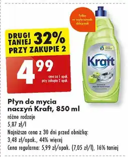 Biedronka Płyn do mycia naczyń jabłkowy Kraft oferta
