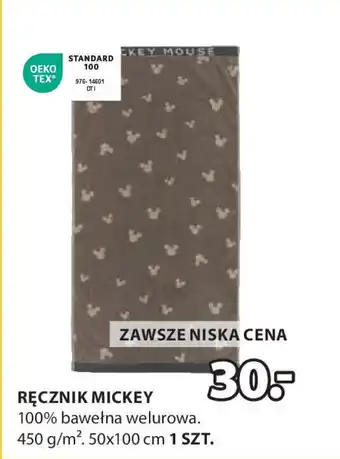 JYSK RĘCZNIK MICKEY oferta