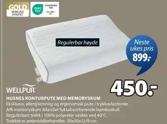 JYSK HUSNES KONTURPUTE MED MEMORYSKUM oferta