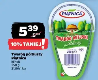 Netto Twaróg półtłusty Piątnica Wiejski oferta