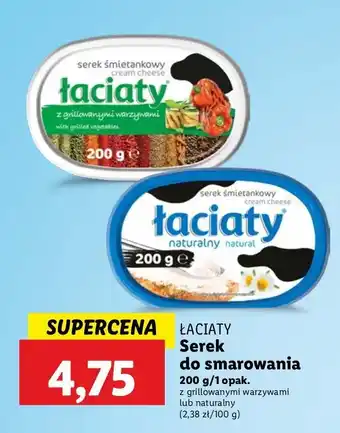 Lidl Serek śmietankowy naturalny Łaciaty oferta