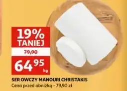 Auchan Ser owczy manouri Christakis oferta