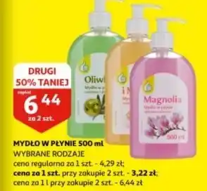 Auchan Mydło w płynie mleko i miód Podniesiony Kciuk oferta