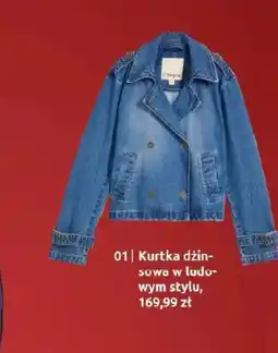 BonPrix Kurtka damska oferta