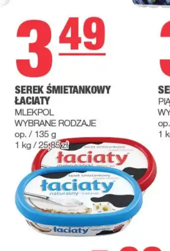 EuroSPAR Serek śmietankowy Łaciaty oferta