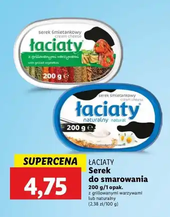 Lidl Serek śmietankowy z grillowanymi warzywami Łaciaty Łaciate oferta