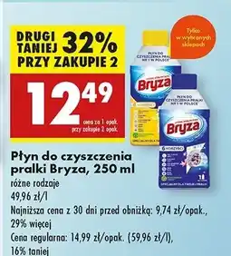 Biedronka Płyn do czyszczenia pralki lemon Bryza Lanza oferta