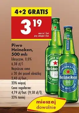 Biedronka Piwo Heineken 0.0% oferta