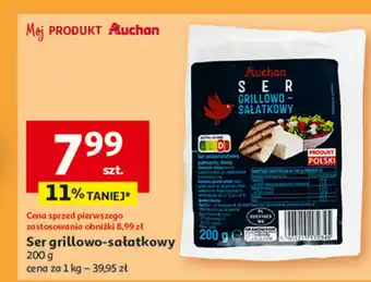 Auchan Ser grillowo-sałatkowy Auchan Różnorodne (Logo Czerwone) oferta