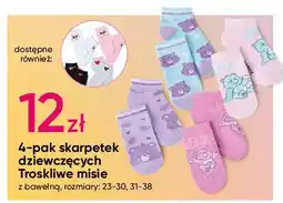 Pepco Skarpetki troskliwe misie rozm. 31-38 oferta