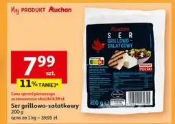 Auchan Ser Auchan oferta