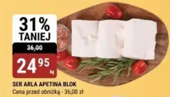 bi1 Ser arla apetina blok oferta