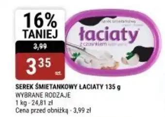 bi1 Serek śmietankowy łaciaty oferta